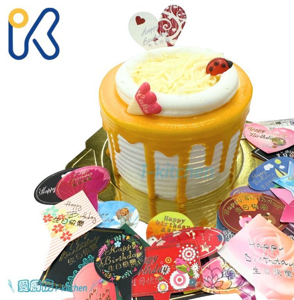 德麥生日插卡