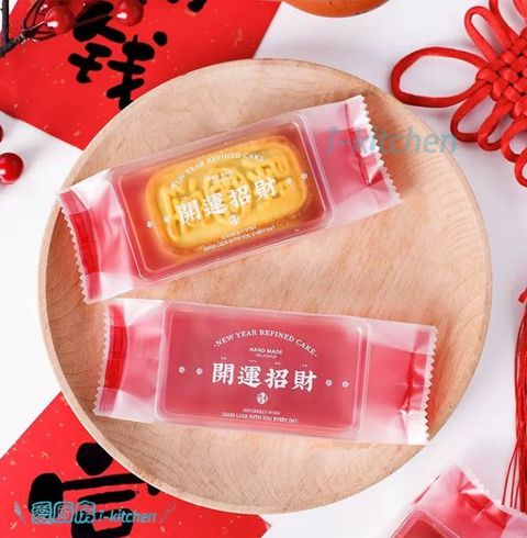 紅色開運封口袋