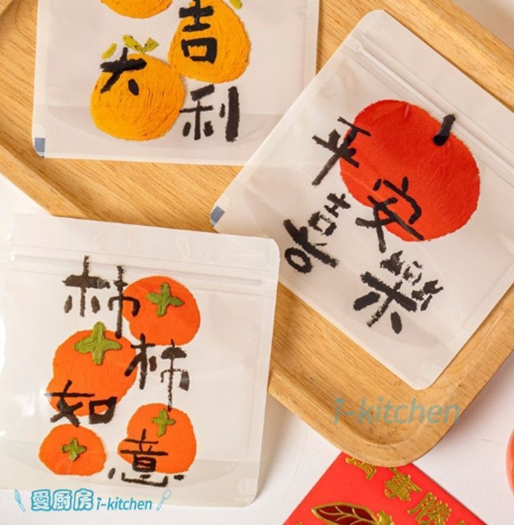 大桔大利餅乾夾鏈袋