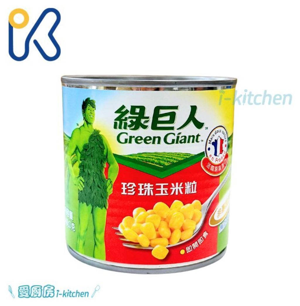 綠巨人玉米粒