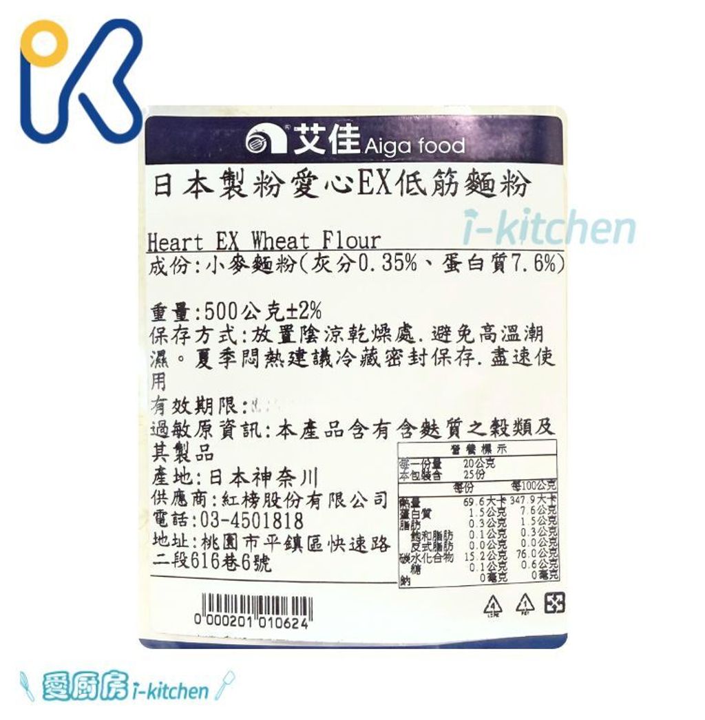 愛心低粉