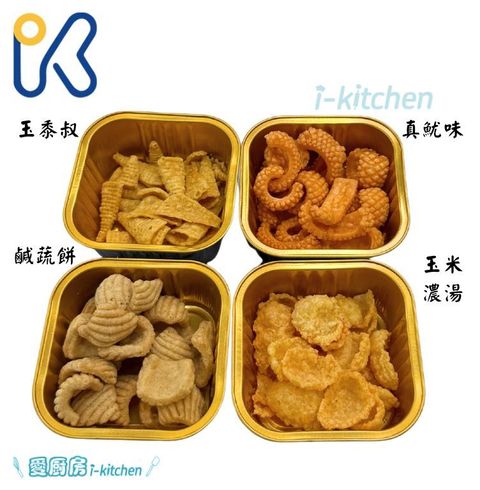 聯華餅乾 (1)