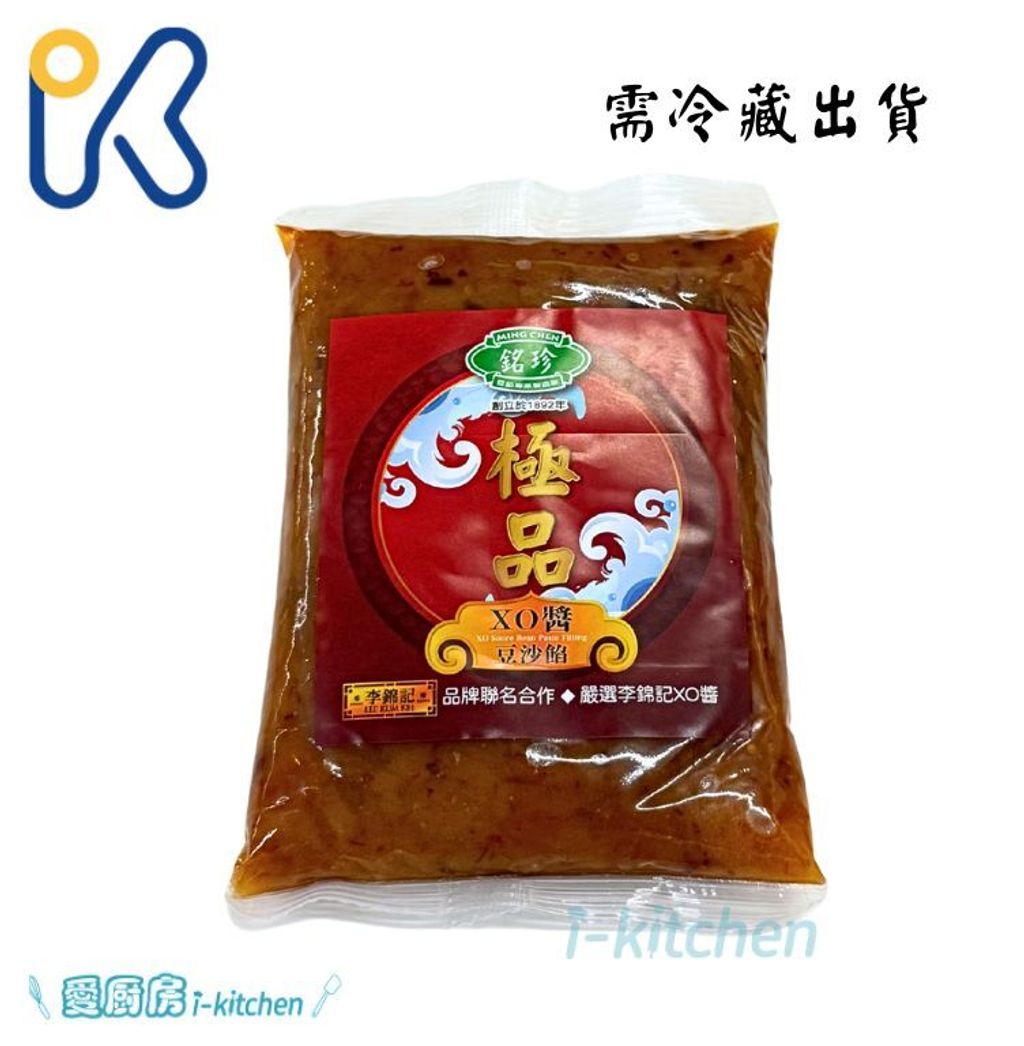 銘珍極品XO醬豆沙餡 (1)