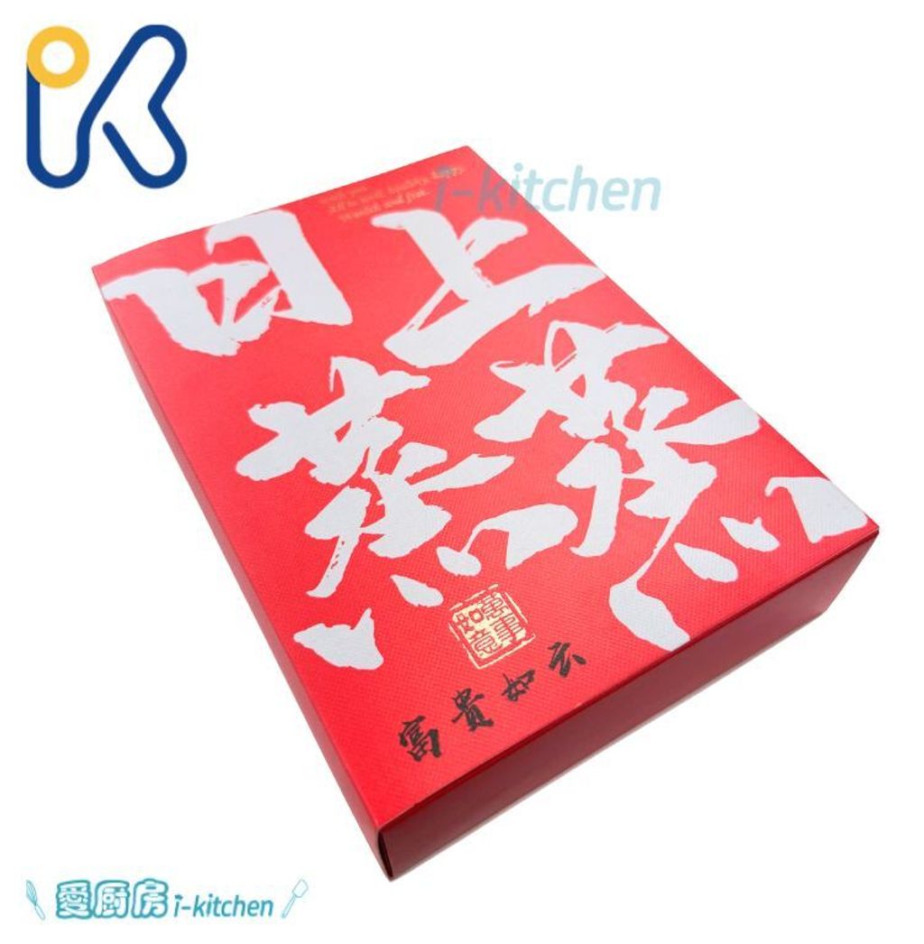 日上蒸蒸 (2)