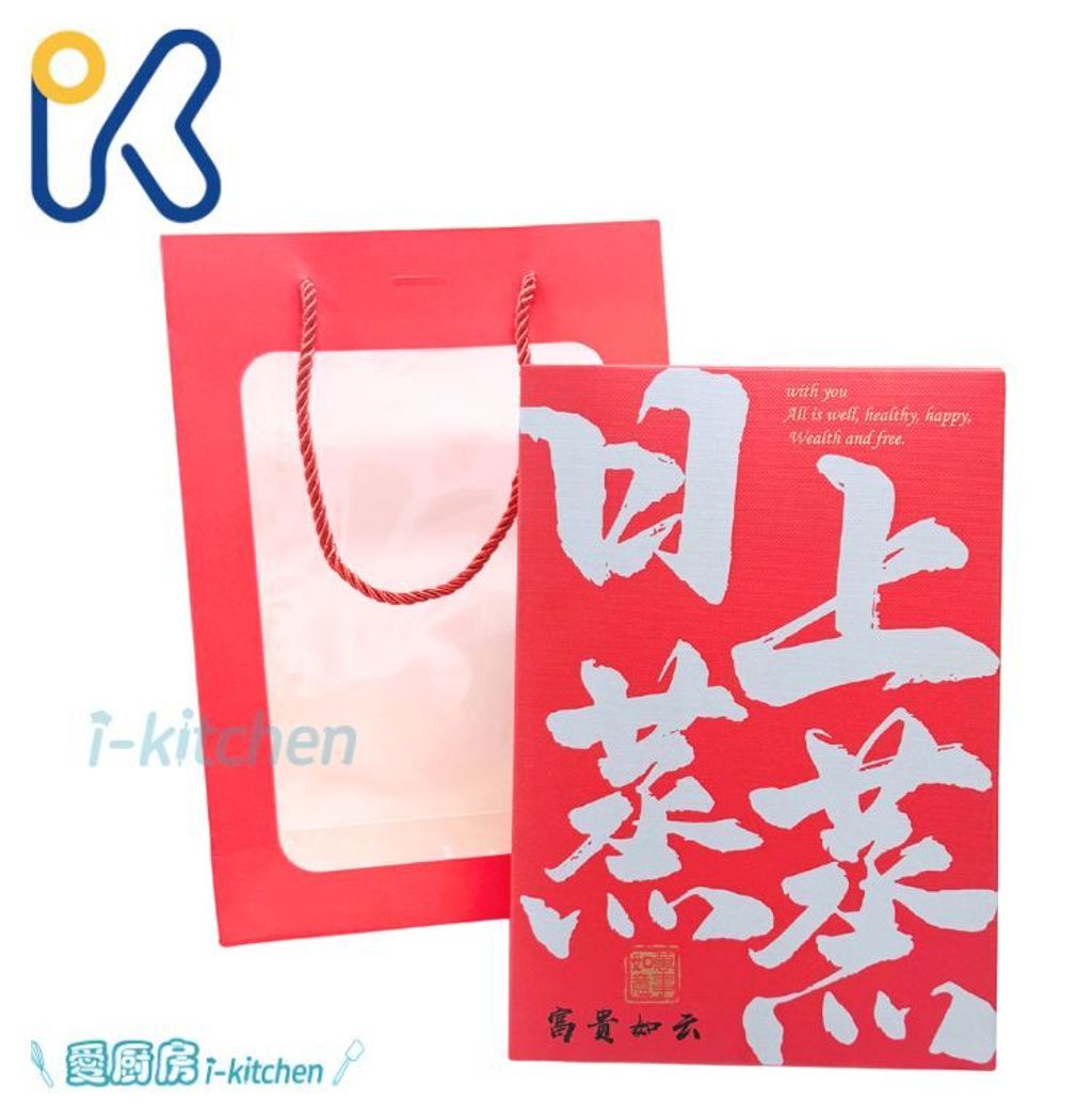 日上蒸蒸