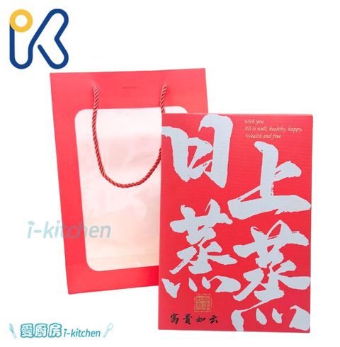 日上蒸蒸