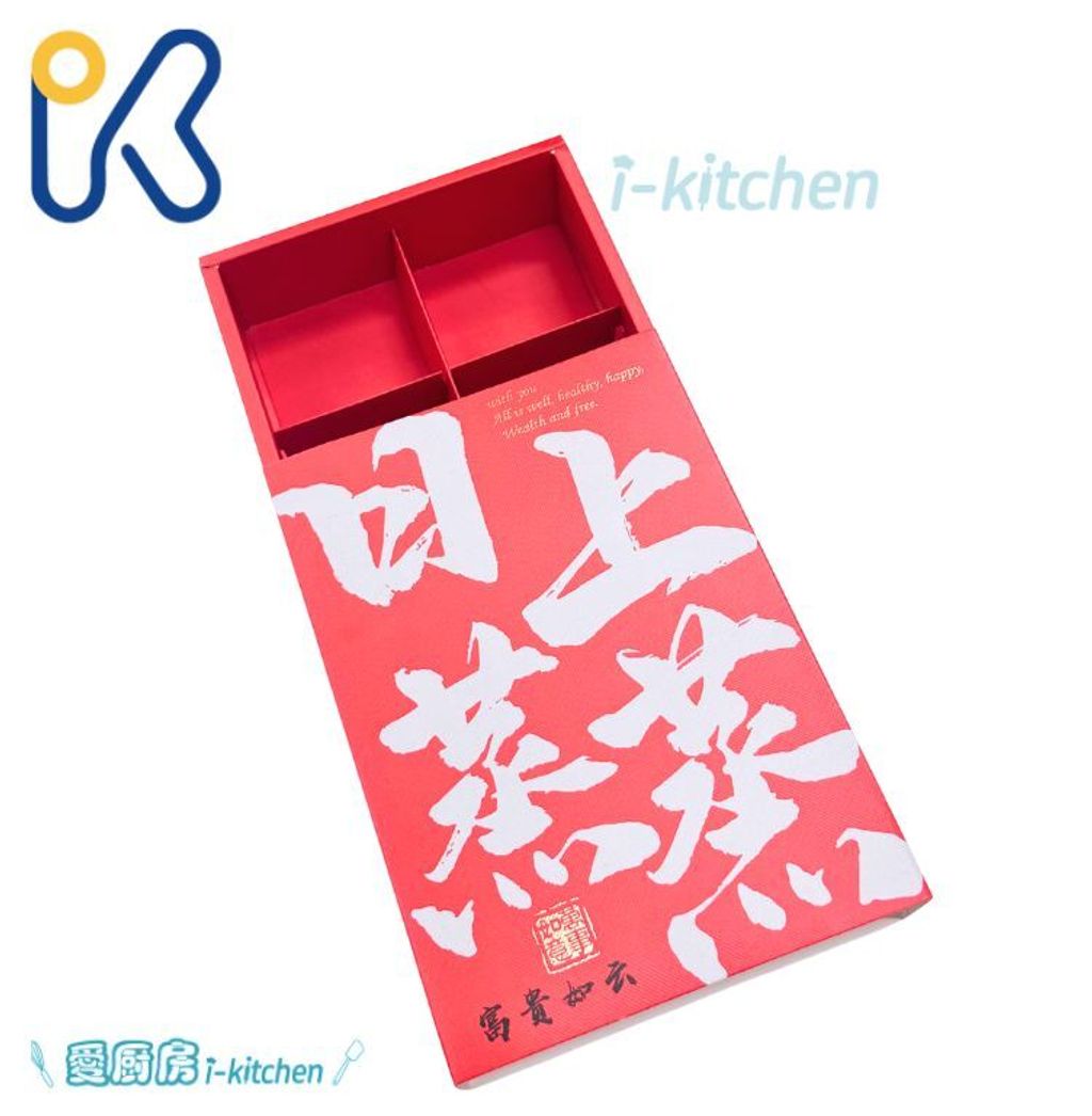 日上蒸蒸 (1)