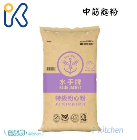 水手10公斤中筋麵粉