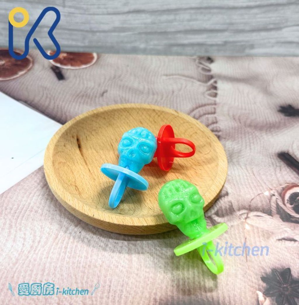 萬聖節糖果(戒指糖/藍)