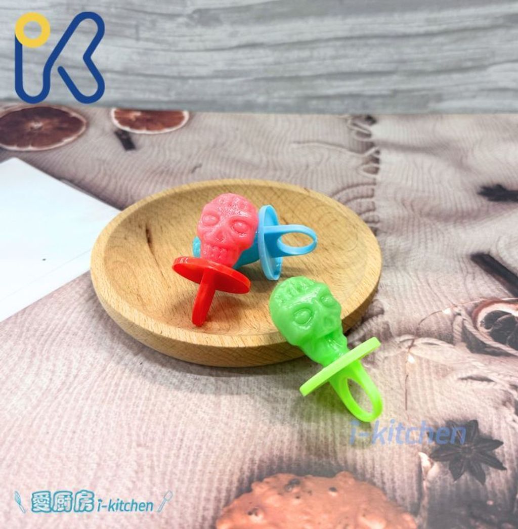 萬聖節糖果(戒指糖/粉)