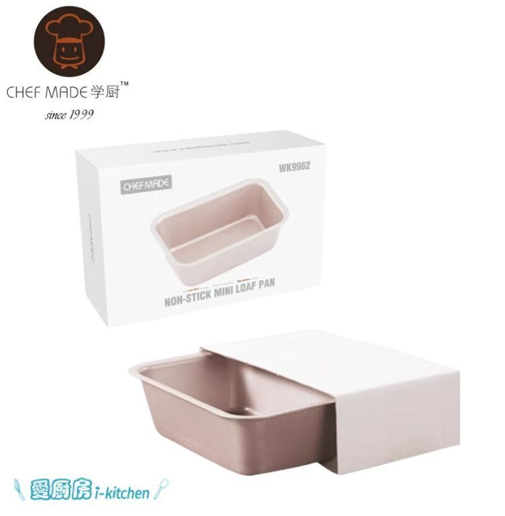 WK9962迷你麵包烤模 (5)