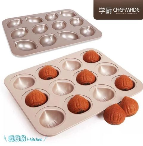 WK9451-12連栗子模