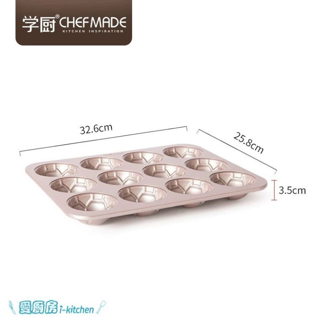 WK9837-12杯足球 (3)