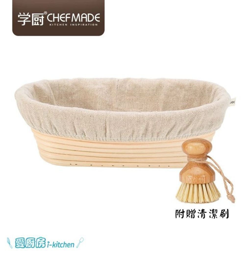 WK9948-發酵籃(長)