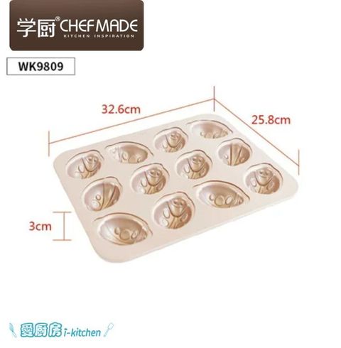 WK9809-12連瓢蟲模具 (2)