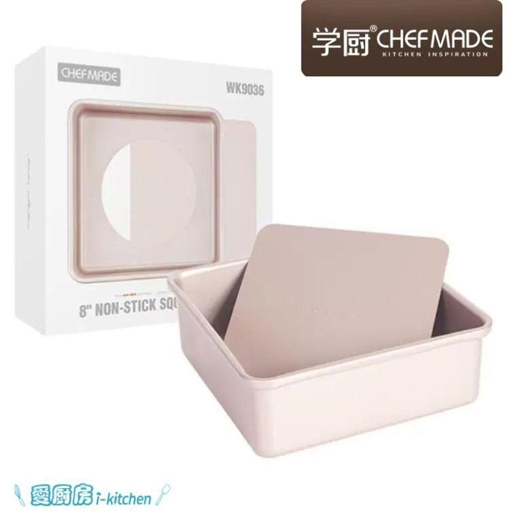 WK9036-8.5吋活動式烤模