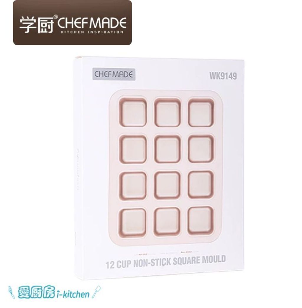 WK9149-12杯方形蛋糕模