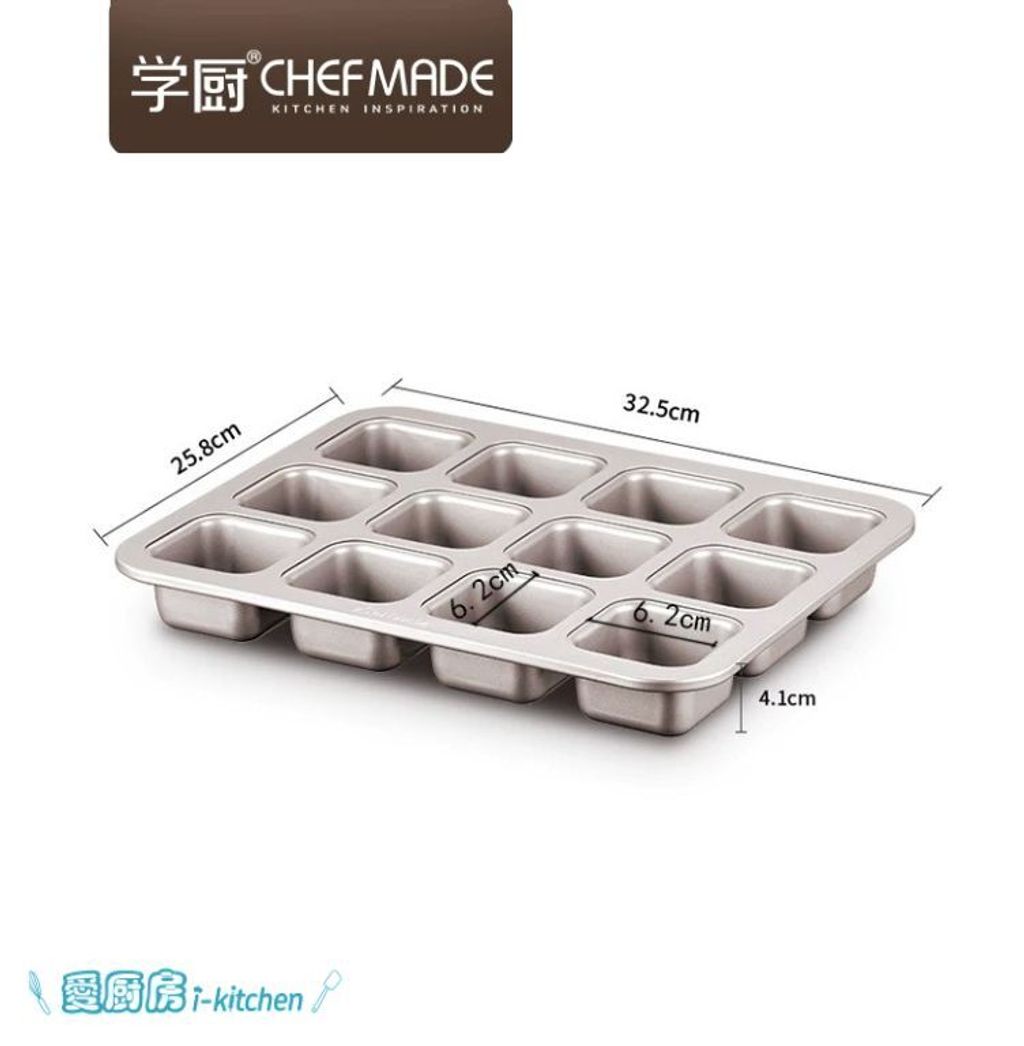 WK9149-12杯方形蛋糕模 (3)