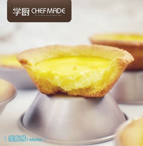 WK9197-3吋蛋塔模4入 (1)