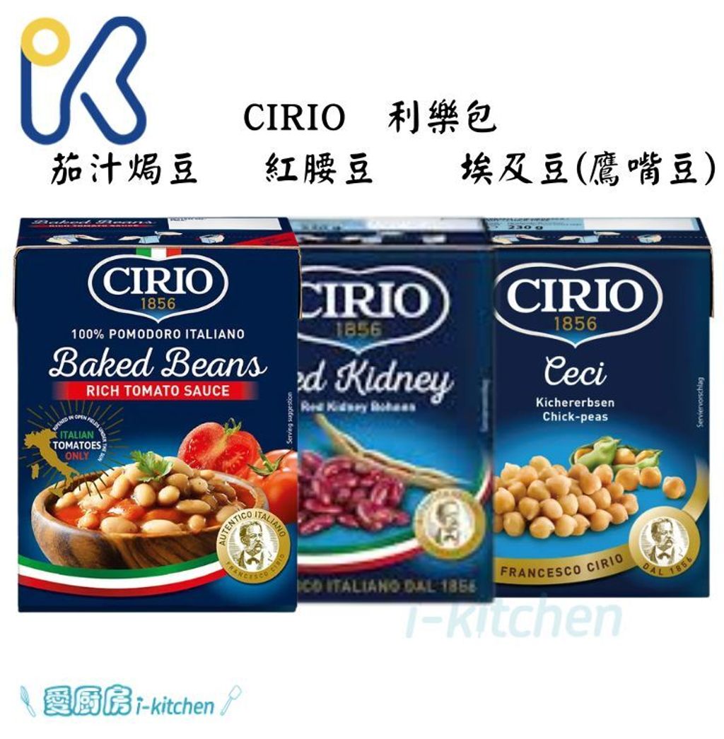 CIRIO (2)
