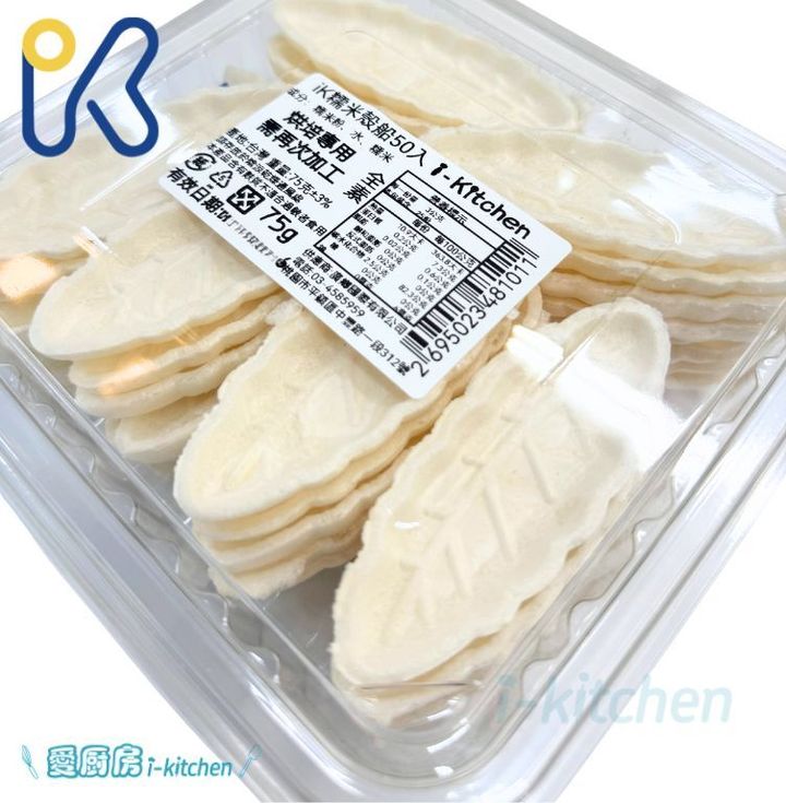 IK糯米船 (1)