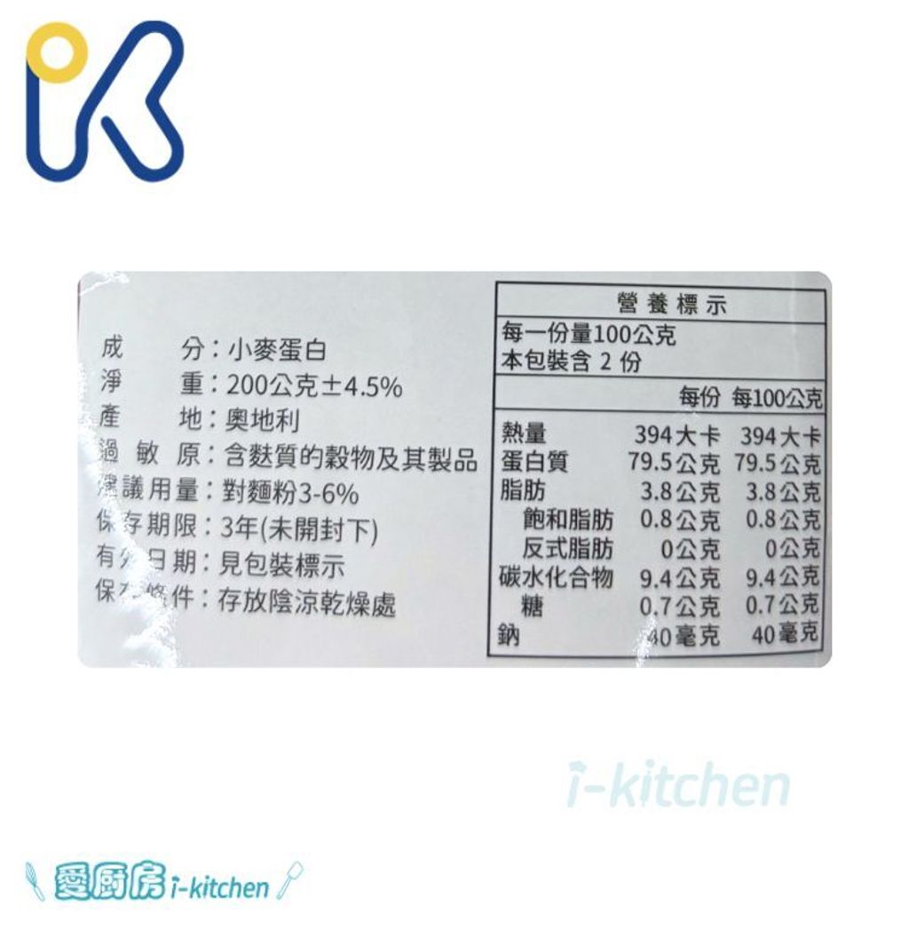 永詮小麥蛋白 (1)