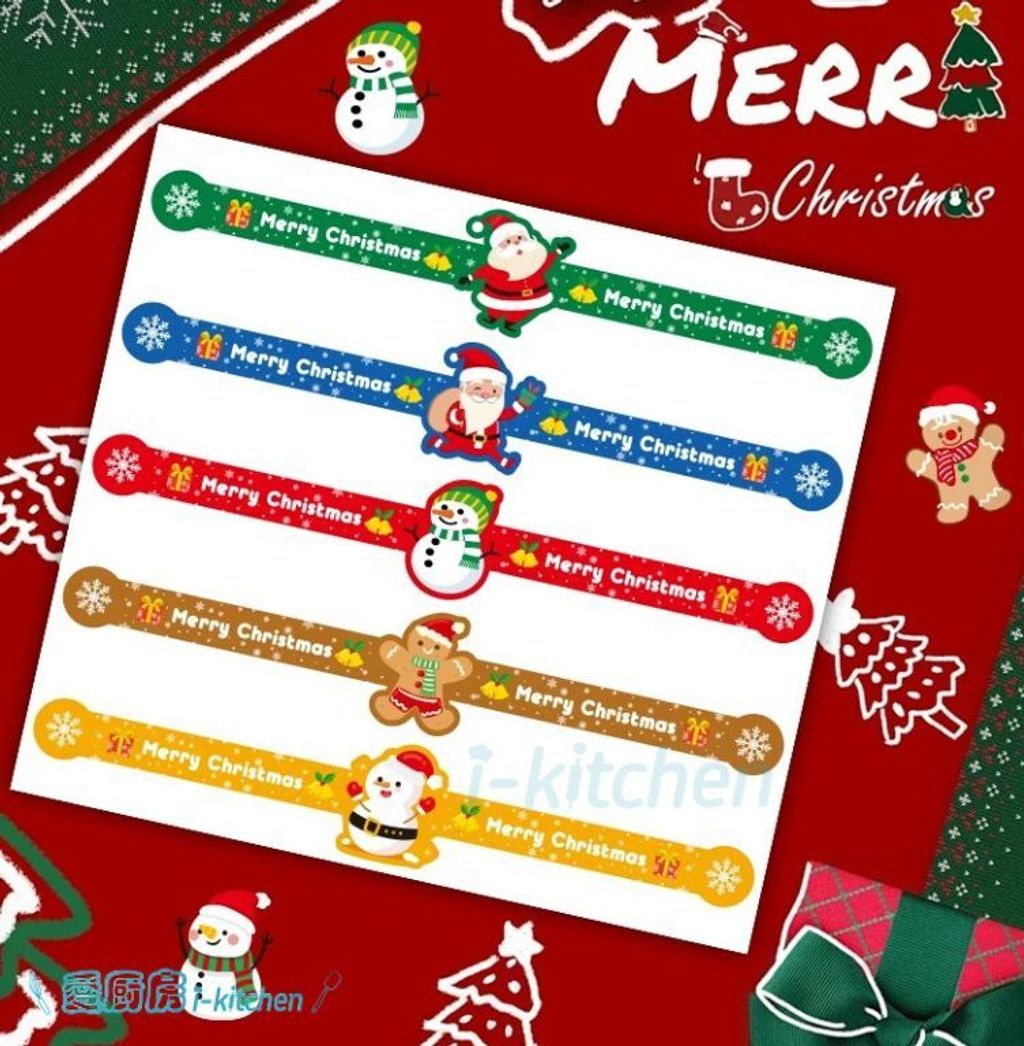 2025聖誕雙頭封口貼