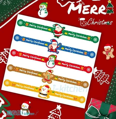 2025聖誕雙頭封口貼