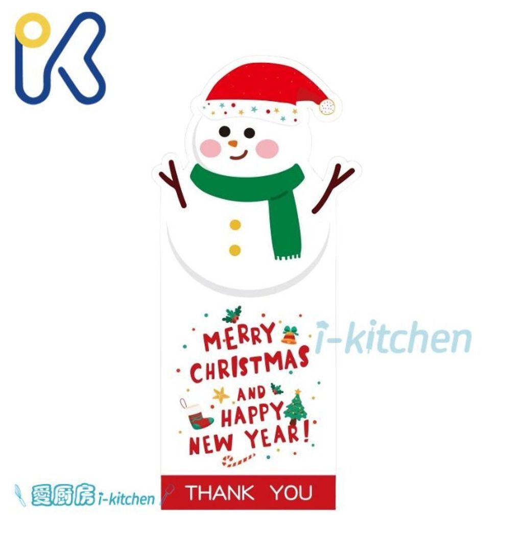 2025聖誕長封口貼 (12)