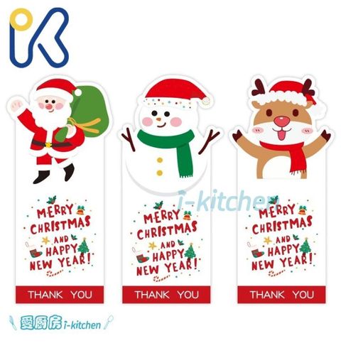 2025聖誕長封口貼 (8)