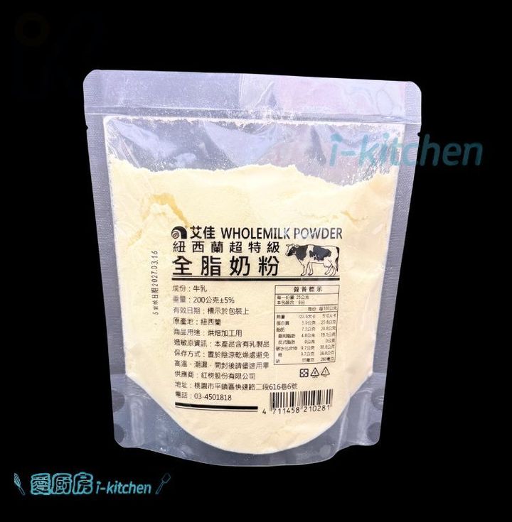 艾佳奶粉 (2)