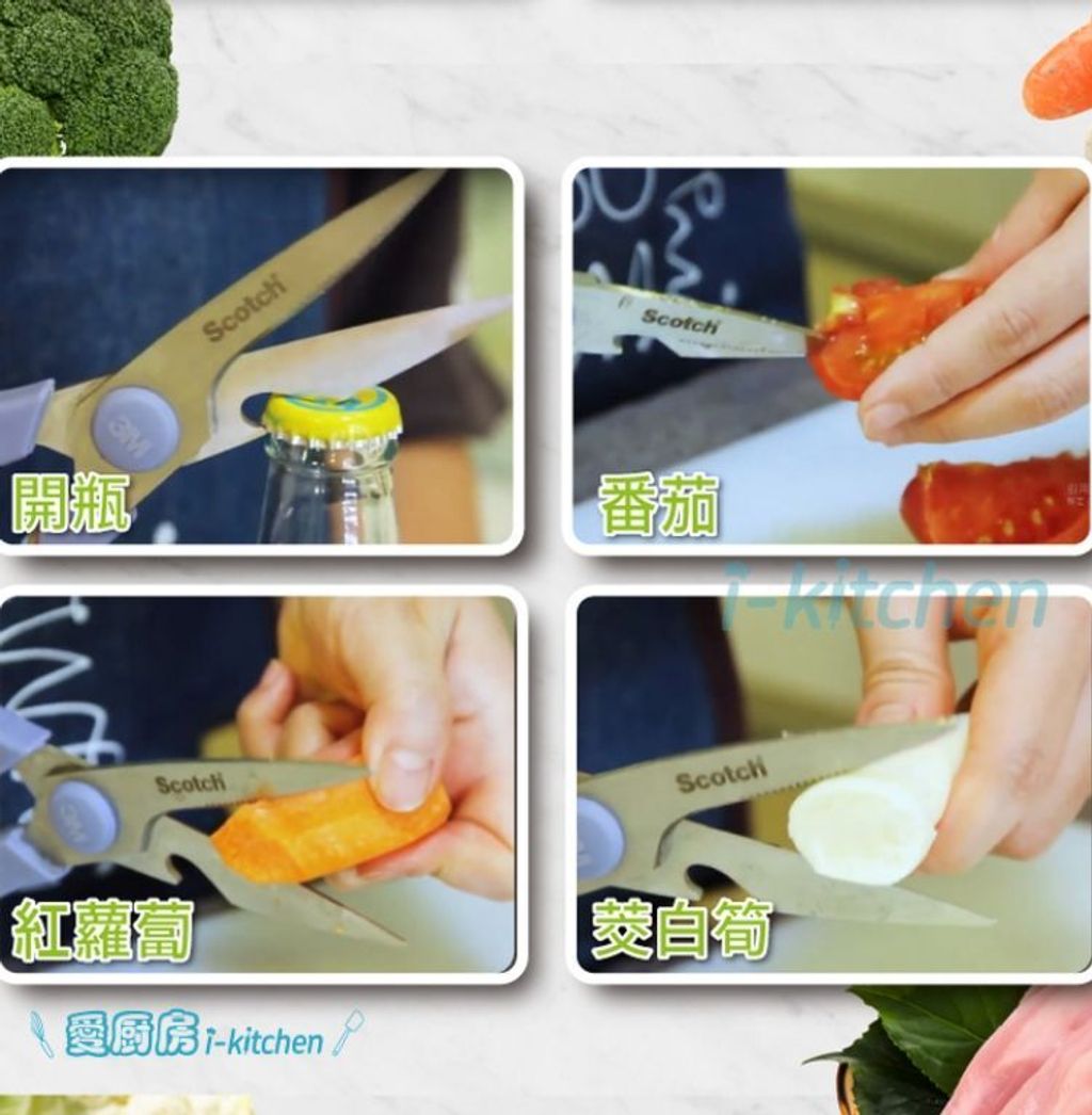 3M生食料理剪刀 (4)