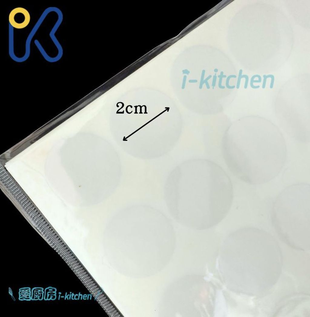 透明無印圓貼紙2cm (1)