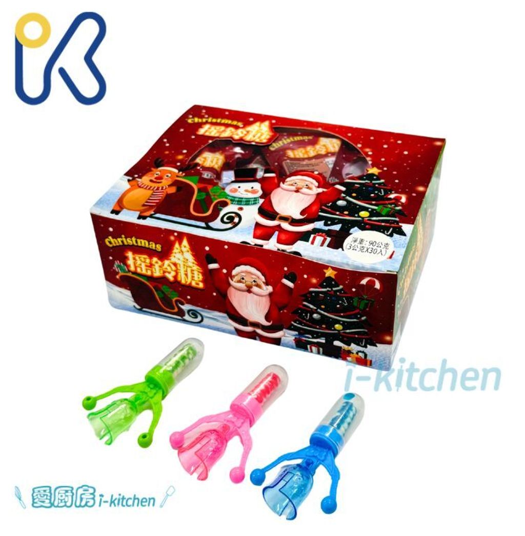 聖誕搖鈴糖