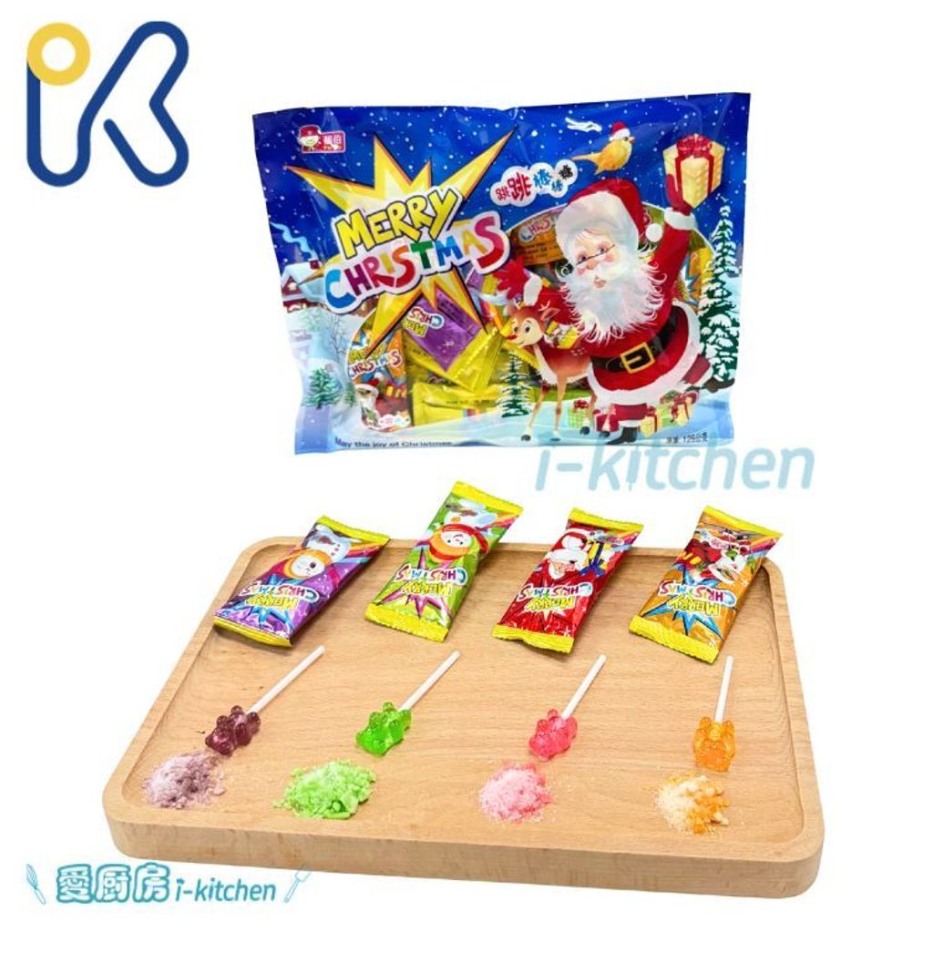 聖誕跳跳棒棒糖