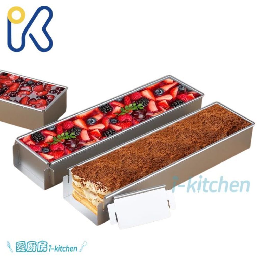 提拉米蘇帶蓋模具