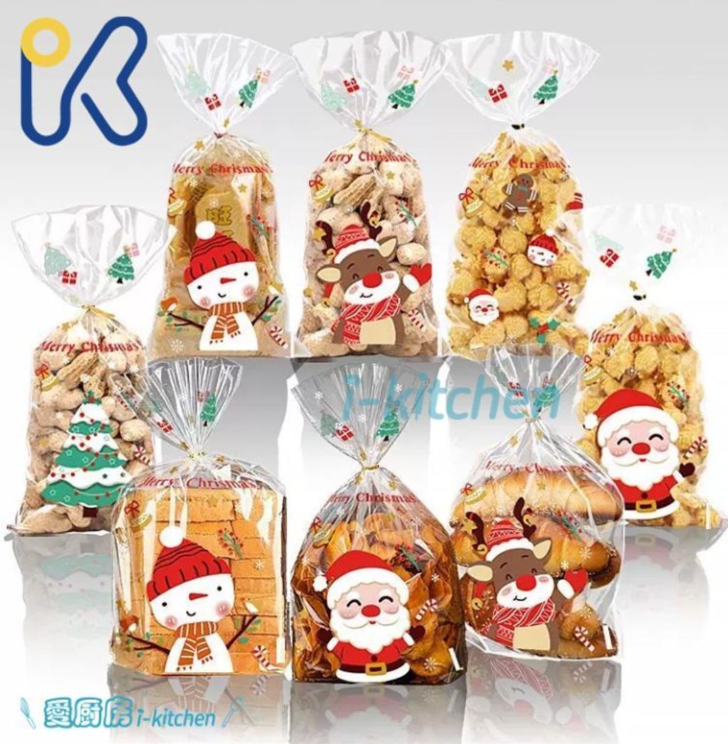 聖誕包裝袋50入(含金線) (2)