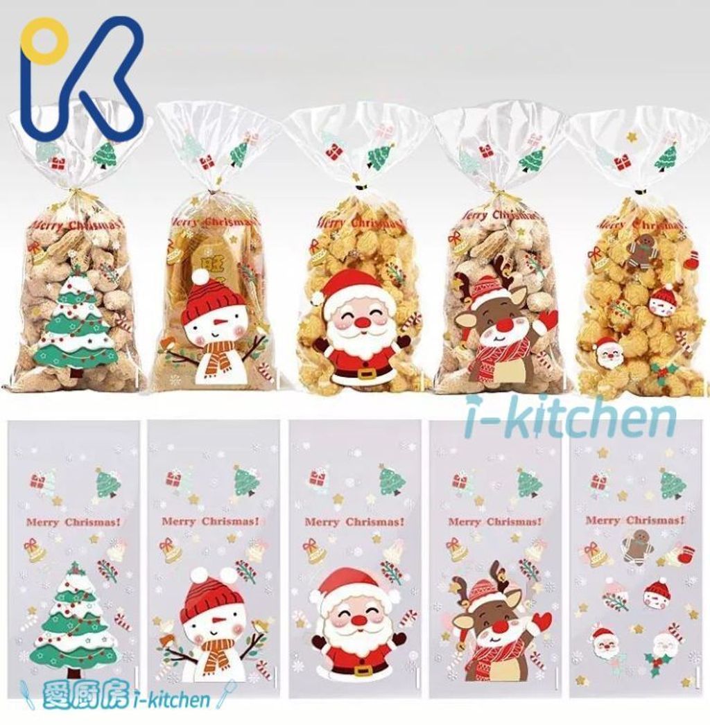 聖誕包裝袋50入(含金線) (1)