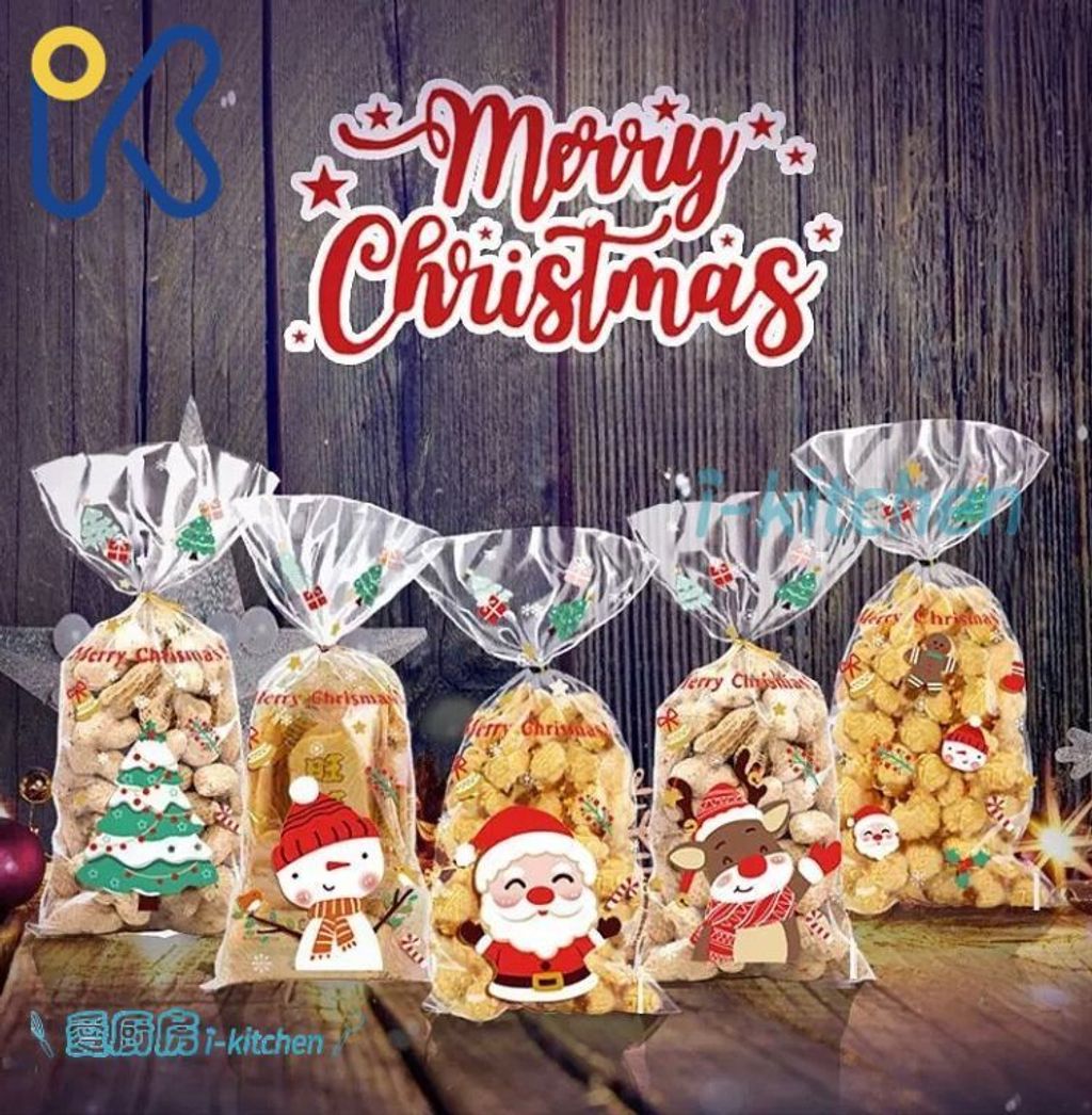 聖誕包裝袋50入(含金線)