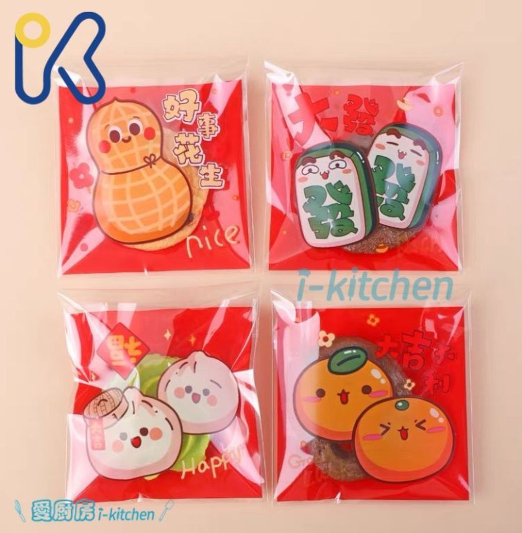 _2026新年自黏袋 (2)