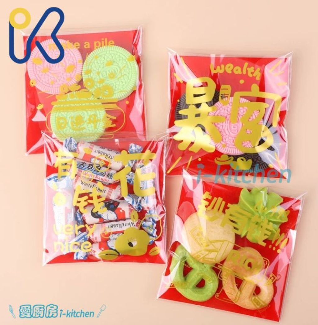 _2026新年自黏袋 (4)