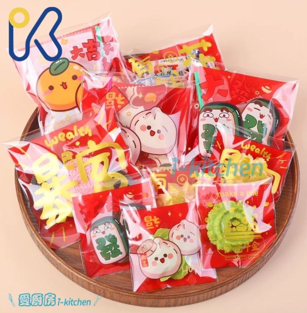 _2026新年自黏袋