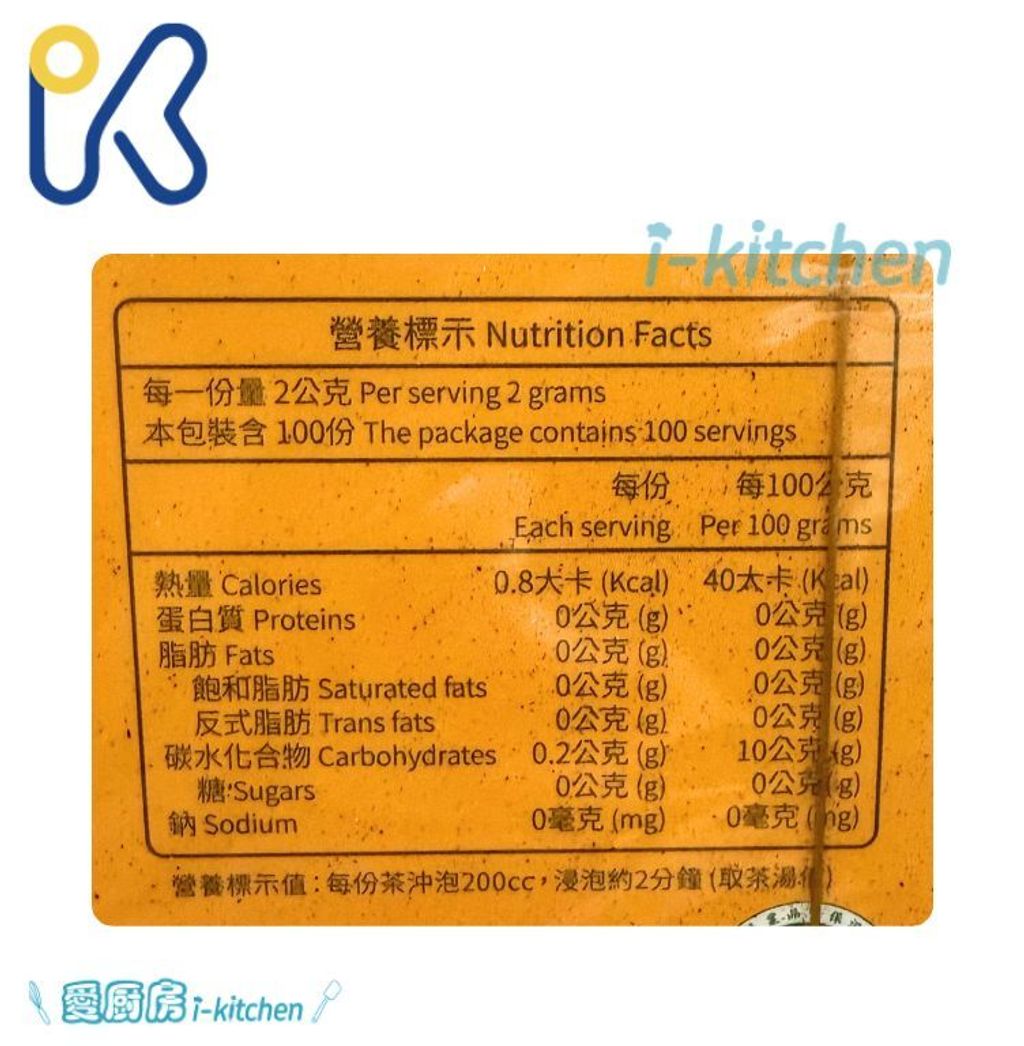 東爵錫蘭紅茶 (2)