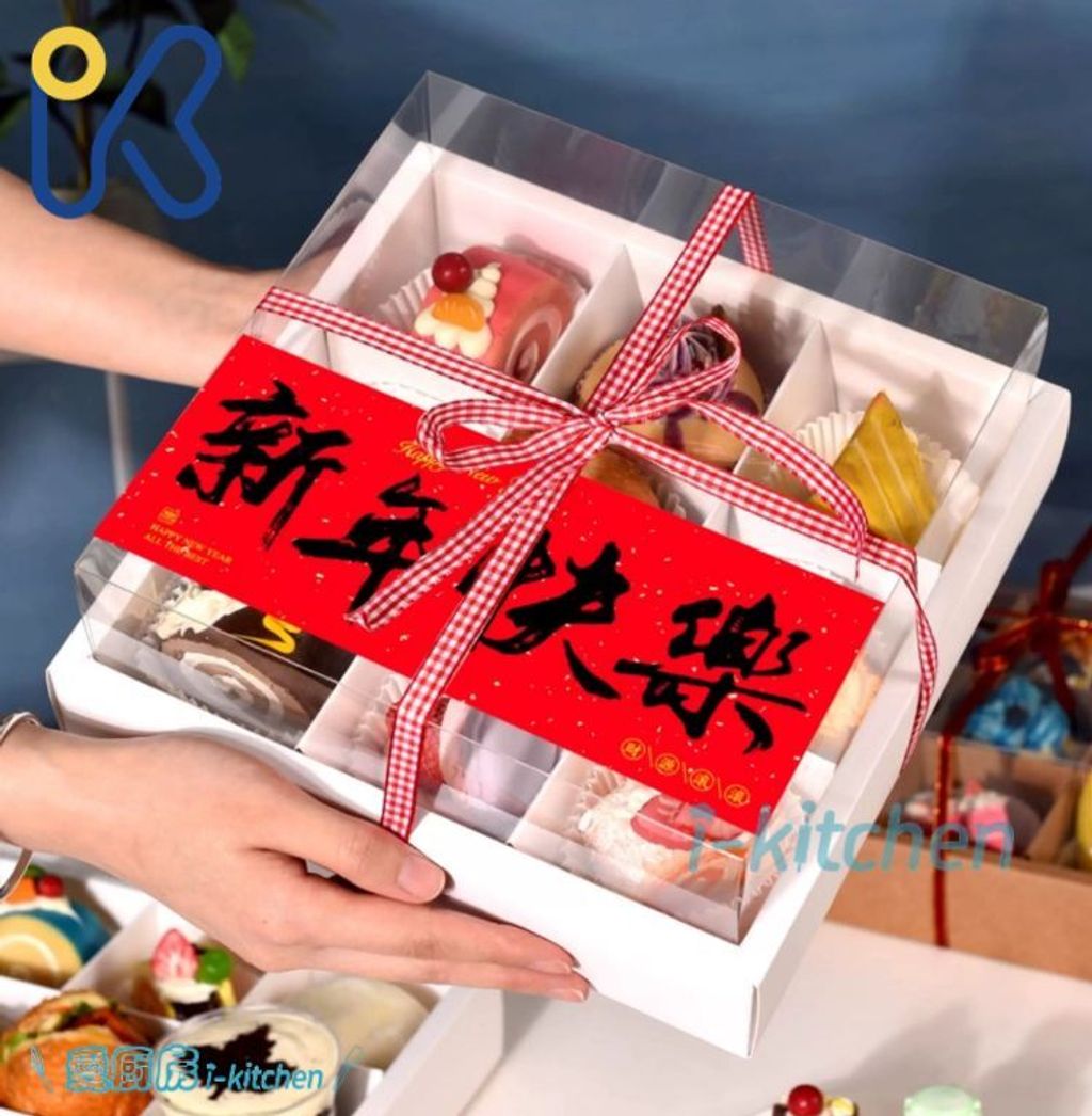 九宮格牛皮野餐盒(甜點盒) (2)