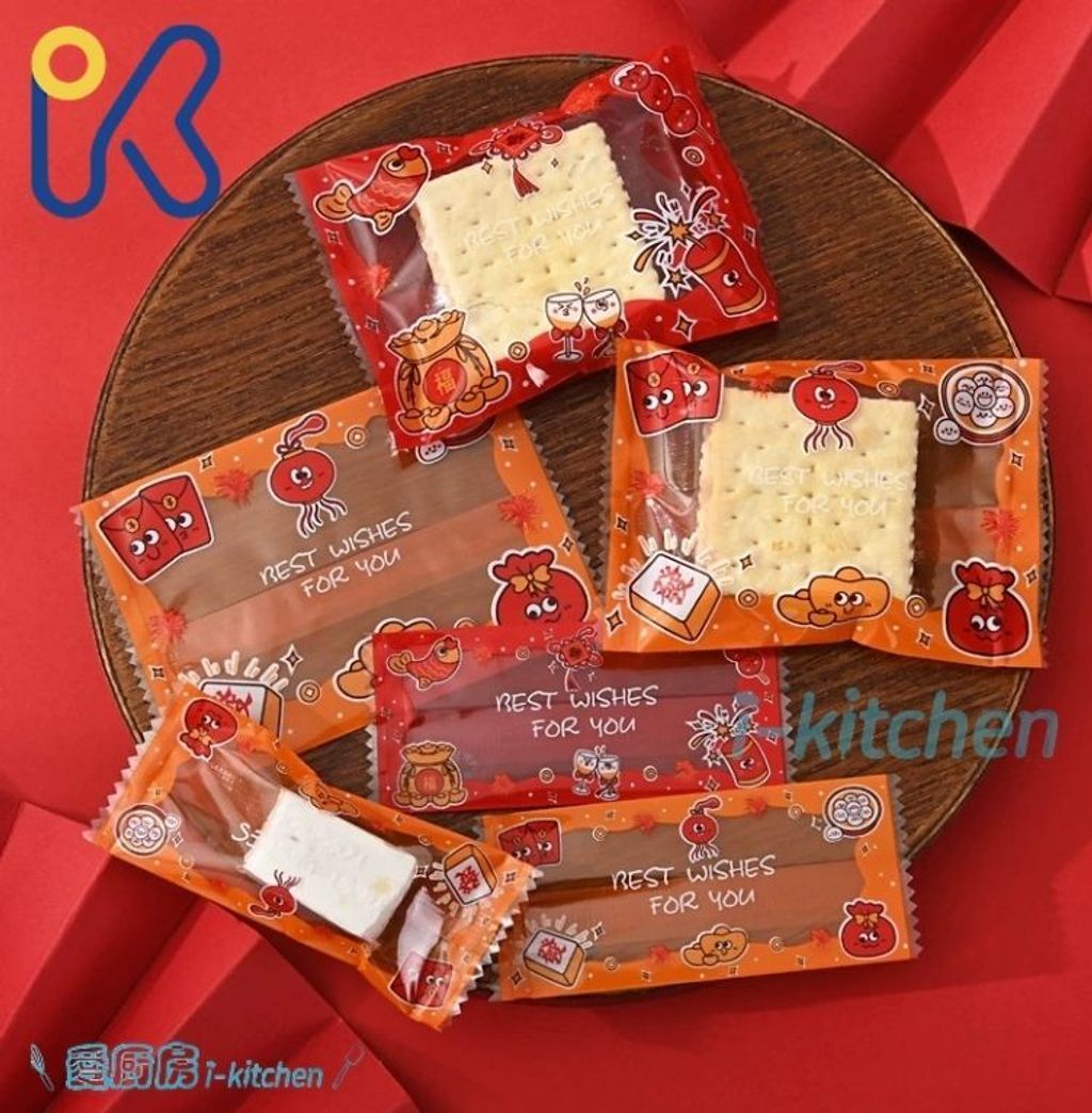 710新年餅乾袋 (1)