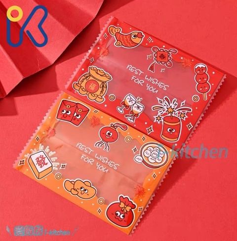 710新年餅乾袋