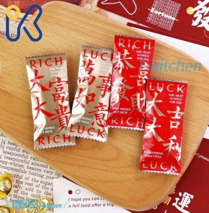 新年KOP袋 (3)