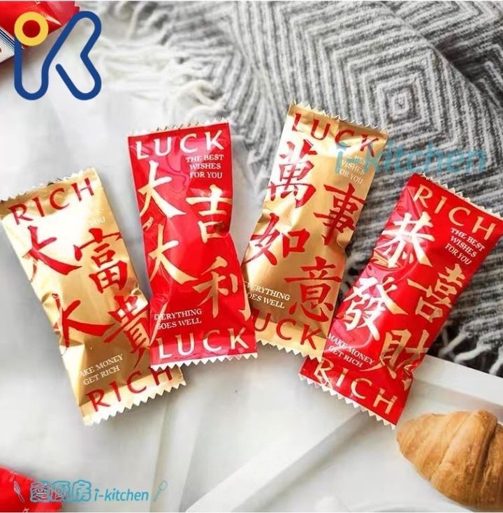 新年KOP袋 (2)