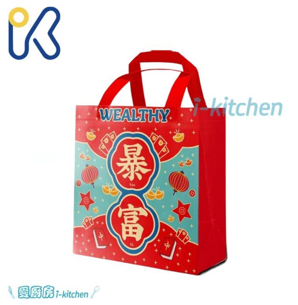 無紡布袋子-暴富