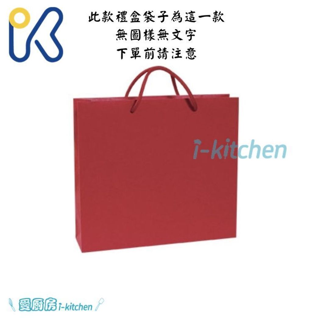 百福9宮格禮盒 (4)